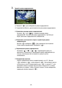 Страница 490