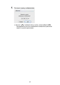 Страница 497