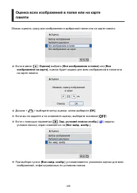 Страница 498