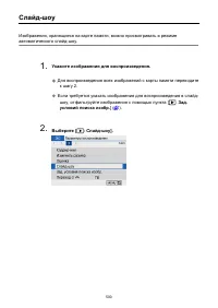 Страница 500