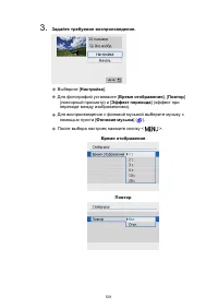 Страница 501