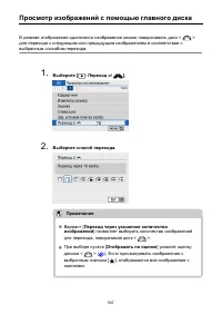 Страница 507