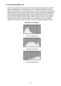 Страница 510