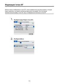 Страница 512