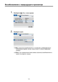 Страница 513