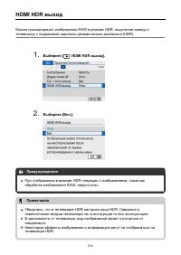 Страница 514
