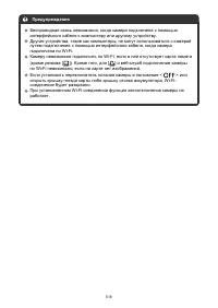 Страница 518