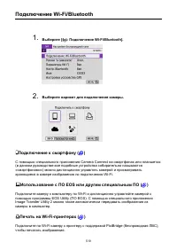 Страница 519