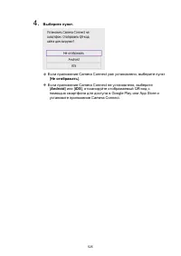 Страница 525