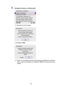 Страница 526