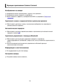 Страница 533