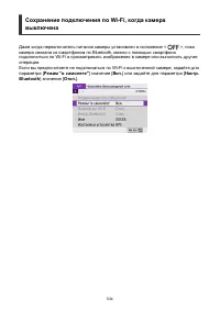 Страница 534