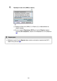 Страница 539