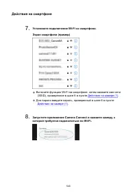 Страница 540