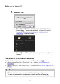 Страница 541