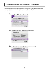Страница 542