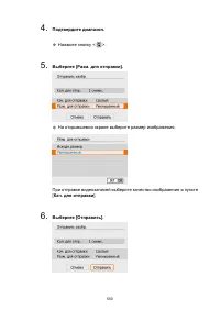 Страница 550