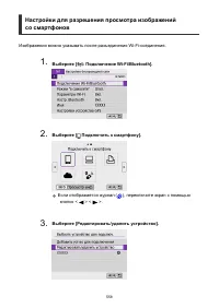 Страница 558