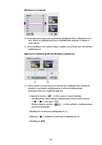 Страница 561