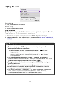 Страница 569