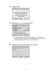 Страница 571