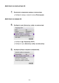 Страница 572