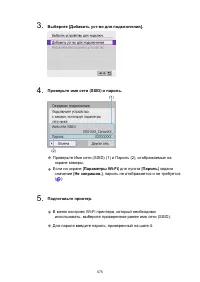 Страница 575