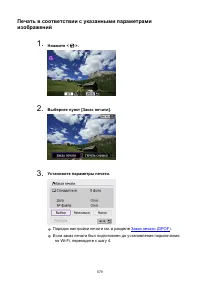 Страница 579