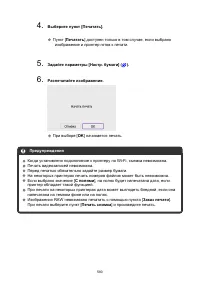 Страница 580