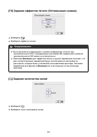 Страница 585