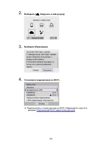 Страница 589