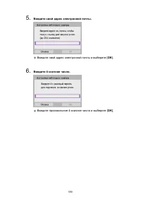 Страница 590