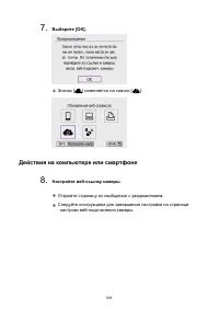 Страница 591