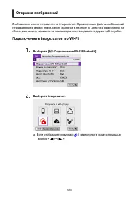 Страница 593