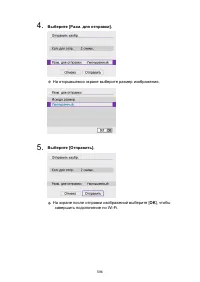 Страница 596