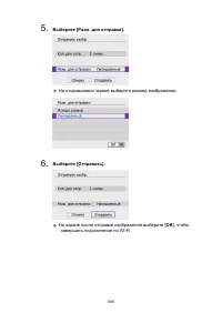 Страница 599