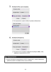 Страница 603