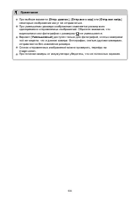 Страница 604