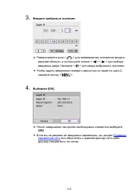 Страница 612