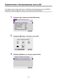 Страница 613