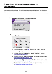 Страница 619