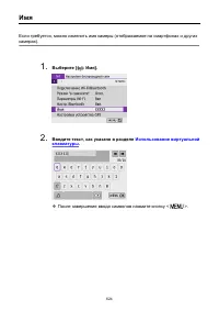 Страница 624