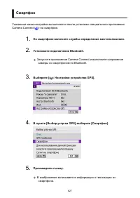 Страница 627