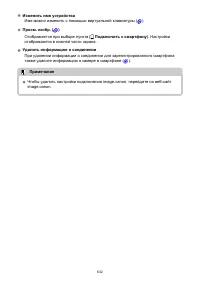 Страница 632