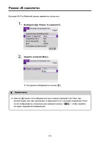 Страница 633
