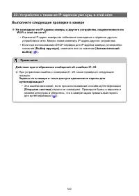 Страница 640