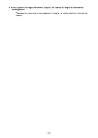 Страница 645