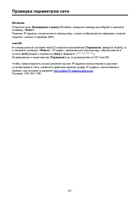 Страница 651