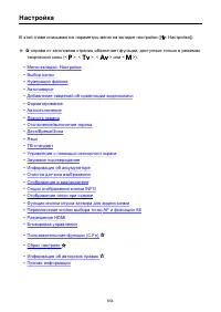 Страница 654