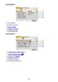 Страница 656